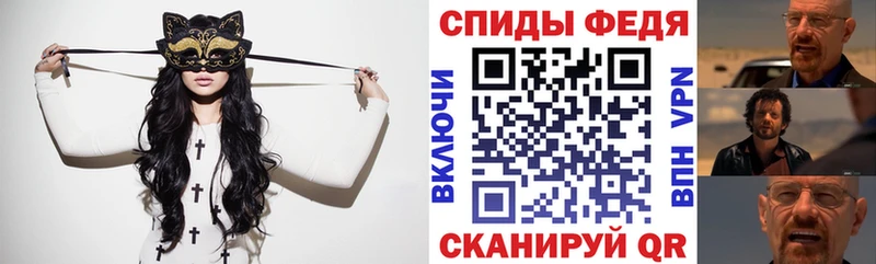 АМФЕТАМИН 97%  Купить где  Кохма 