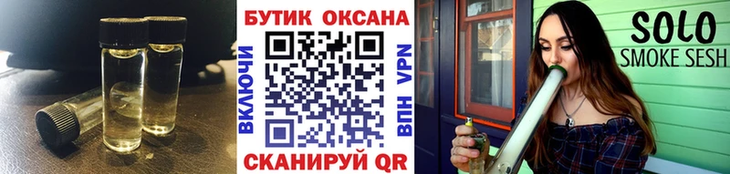 Бутират оксана  Купить где  Кохма 
