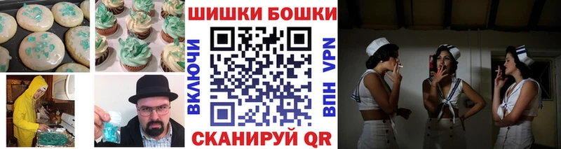 Купить закладки  Кохма  Еда ТГК конопля 