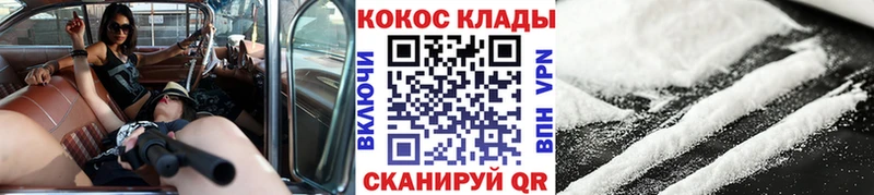 Cocaine Колумбийский  Купить  Кохма 