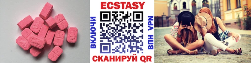 Купить  Кохма  Экстази 280мг 