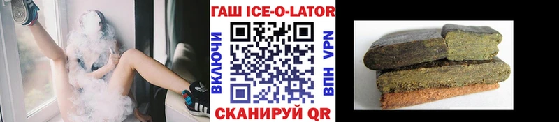 Купить где  Кохма  Гашиш Изолятор 