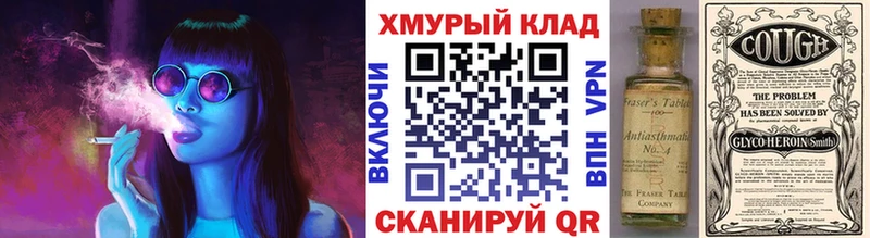 Героин Афган  Купить  Кохма 