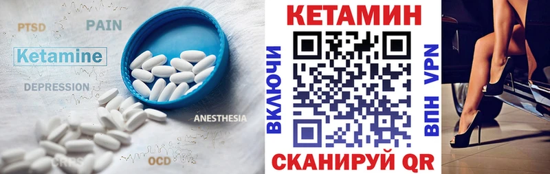 Кетамин ketamine  Купить  Кохма 