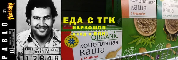 сатива Алексеевка