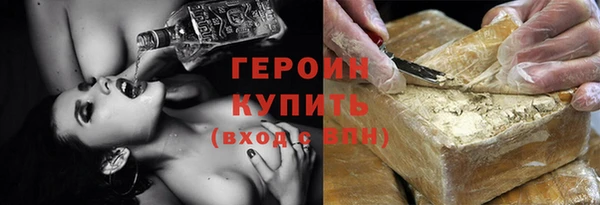 наркотики Алексин
