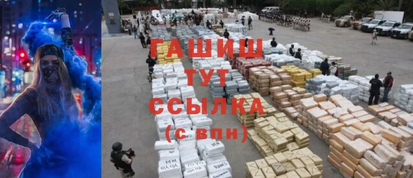 сатива Алексеевка