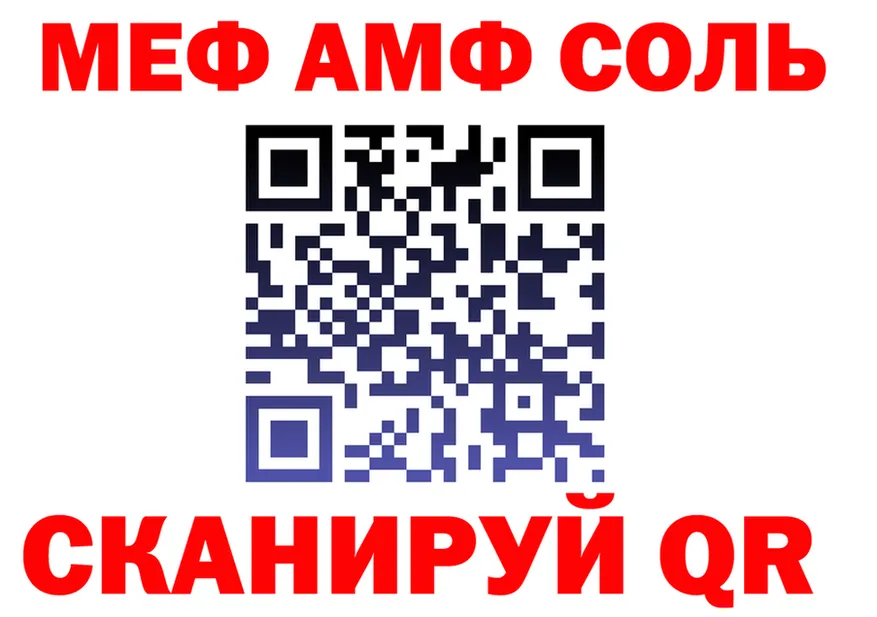 ГАШ Изолятор ONION shop omg Кохма