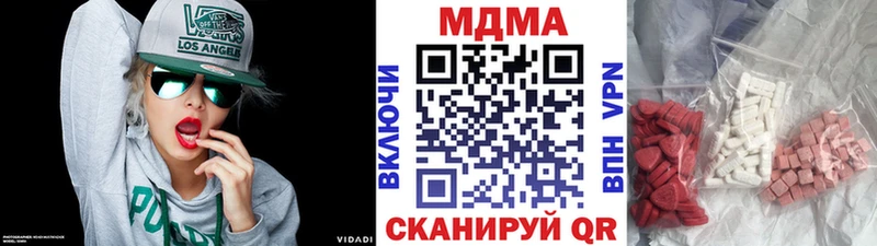 MDMA Molly  Купить  Кохма 
