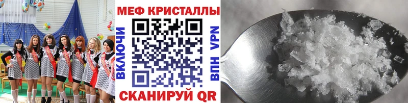 МЕФ mephedrone  Купить где  Кохма 