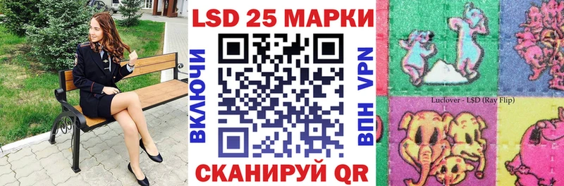 Марки NBOMe 1,8мг  Купить закладки  Кохма 